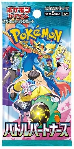 Pokemon Battle Partners Booster (Japansk - sv9)