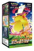 Pokemon Sword & Shield: Astonishing Volt Tackle Booster Box (Koreansk)