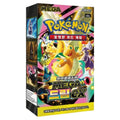 Pokemon  Mega Dream M2A Booster Box Display (Koreansk)
