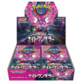 Pokemon Scarlet & Violet: Night Wanderer Box Display (Japansk)