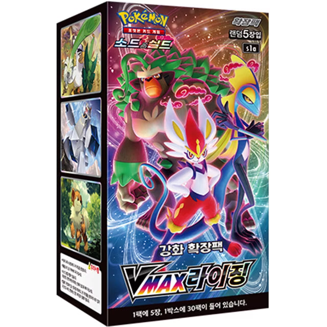 Pokemon Sword & Shield: VMAX Rising Booster Box (Koreansk)