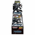 Pokemon Black Bolt Deluxe Booster Box Display (sv11B)(Japansk)