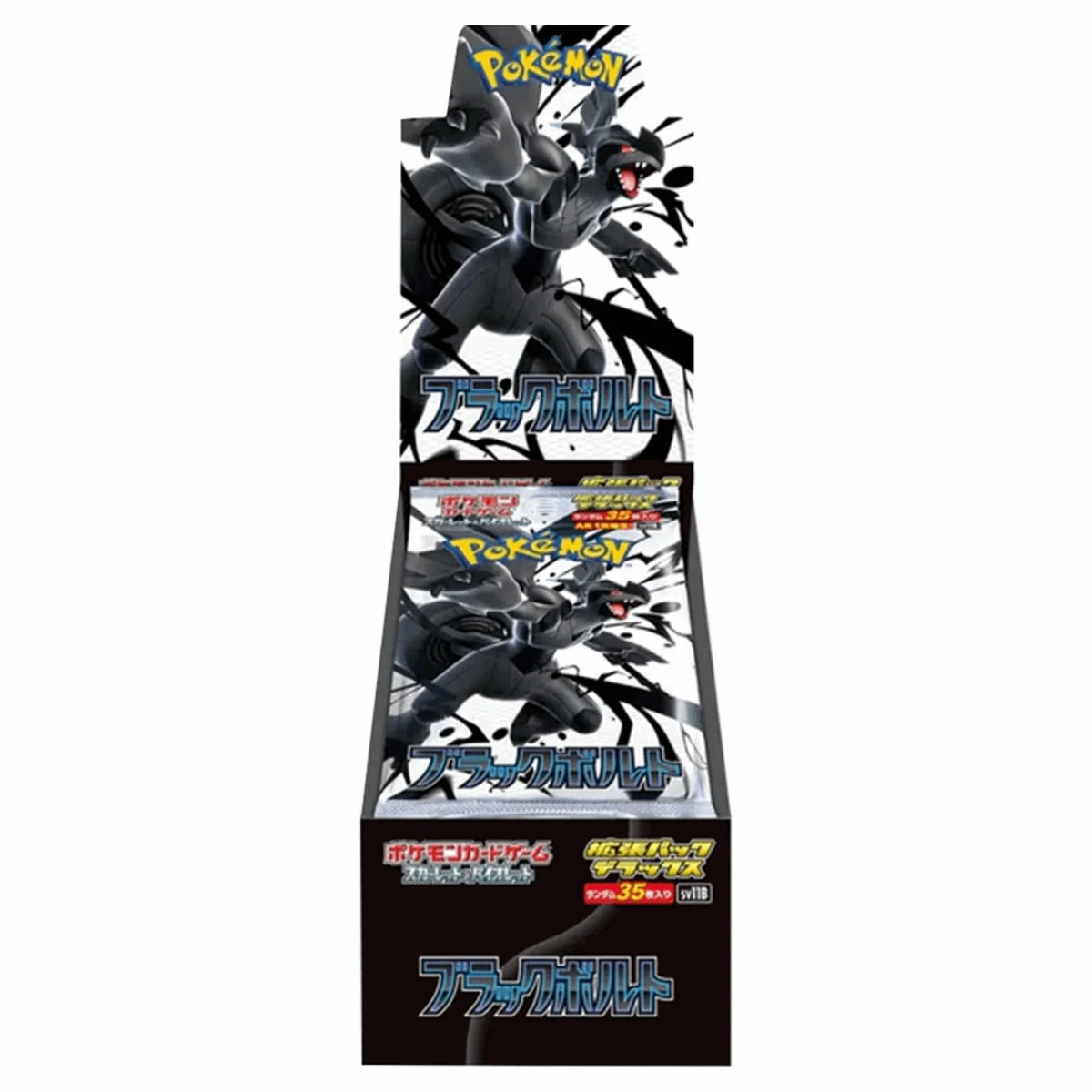 Pokemon Black Bolt Deluxe Booster Box Display (sv11B)(Japansk)