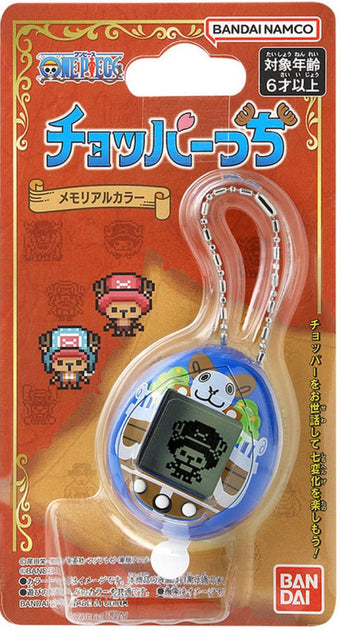 Tamagotchi Memorial Color - Going Merry One Piece