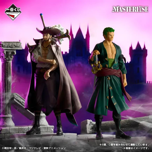 Banpresto One Piece Dracule Mihawk Beyond The Trials Masterlise (25cm)