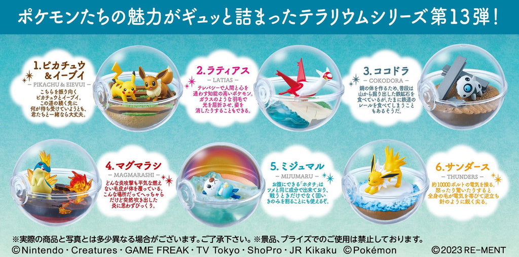 Re-Ment Pokemon Terrarium Vol. 13 Figure Collection Complete Box (6st)