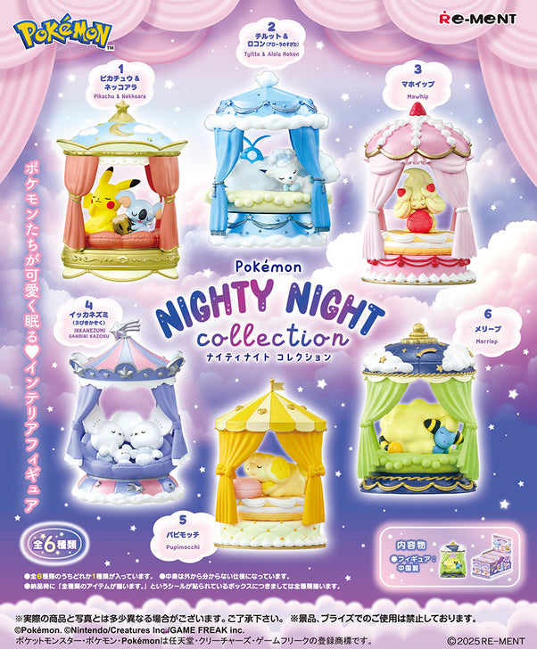 Re-Ment Pokemon Nighty Night Collection Figure