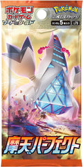 Pokemon Towering Perfection Booster (s7D)(Japansk)