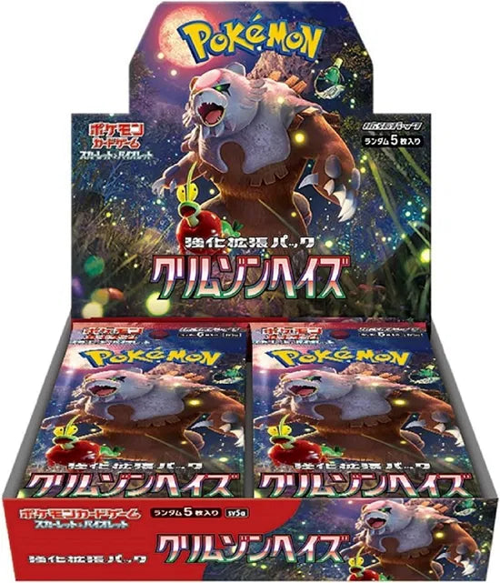 Pokemon Scarlet & Violet: Crimson Haze Booster Box (Japansk - sv5a)