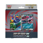 Pokemon Mega Starter Set Ex (Japansk)