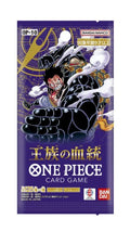 One Piece Card Game: Royal Lineage [OP-10] Booster (Japansk version)