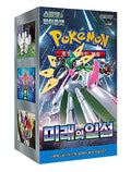 Pokemon Future Flash Booster Box Display (sv4M) (Koreansk)