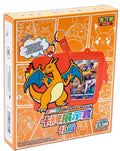 Pokemon TCG Card Display Set Gift Box Charizard (Kinesisk)