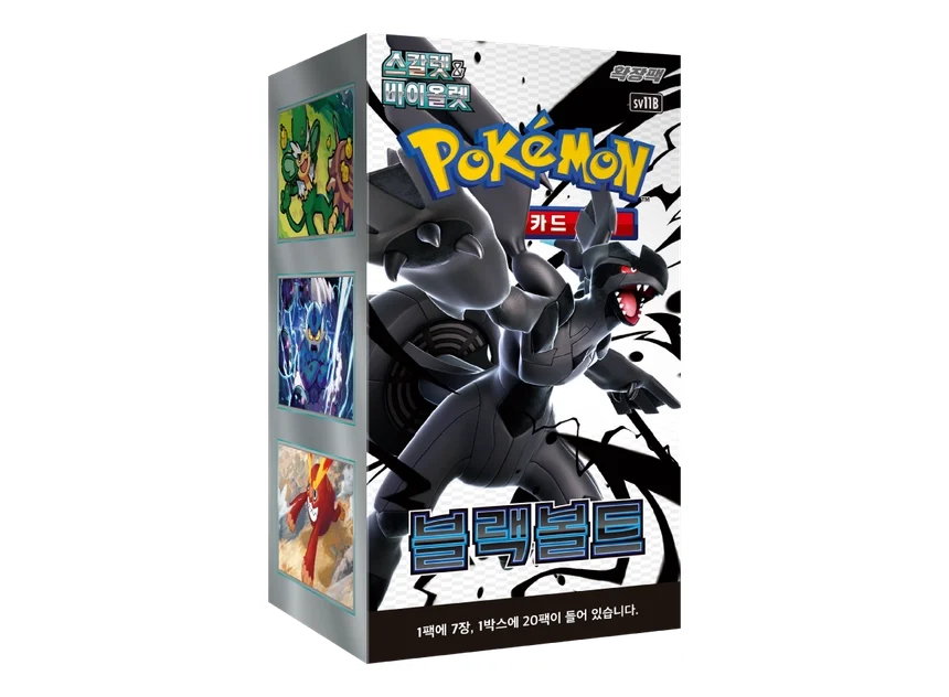 Pokemon Black Bolt Booster Box Display (Koreansk)
