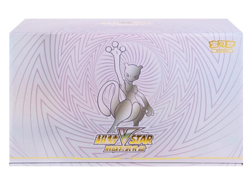Pokemon Mewtwo VSTAR Collection Gift Box (Kinesisk)