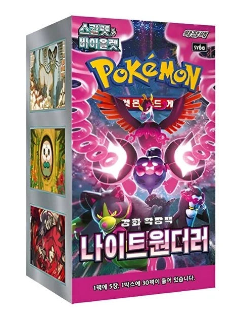 Pokemon Night Wanderer Booster Box(Koreansk)