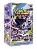 Pokemon Abyss Eye Booster Box (M5)(Koreansk)