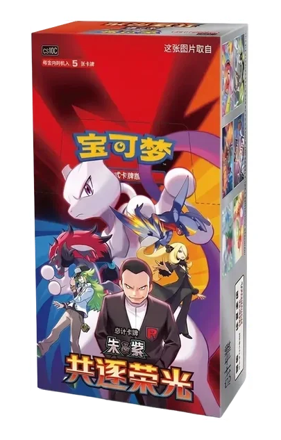 Pokemon Chasing Glory Together Slim Booster Box CSV10C (Kinesisk)