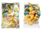 Pokemon Dream Painting Vol.3 Eevee And Friends (Kinesisk)