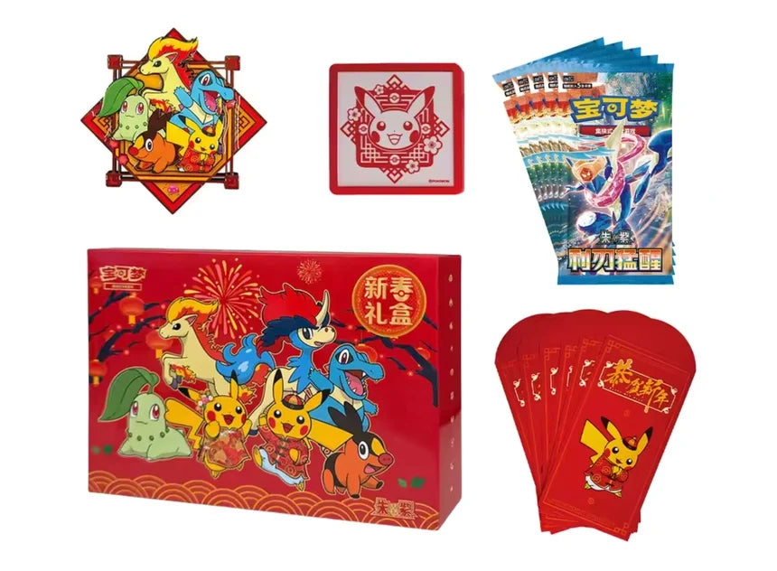 Pokemon Chinese New Year Gift Box 2026 (Kinesisk)