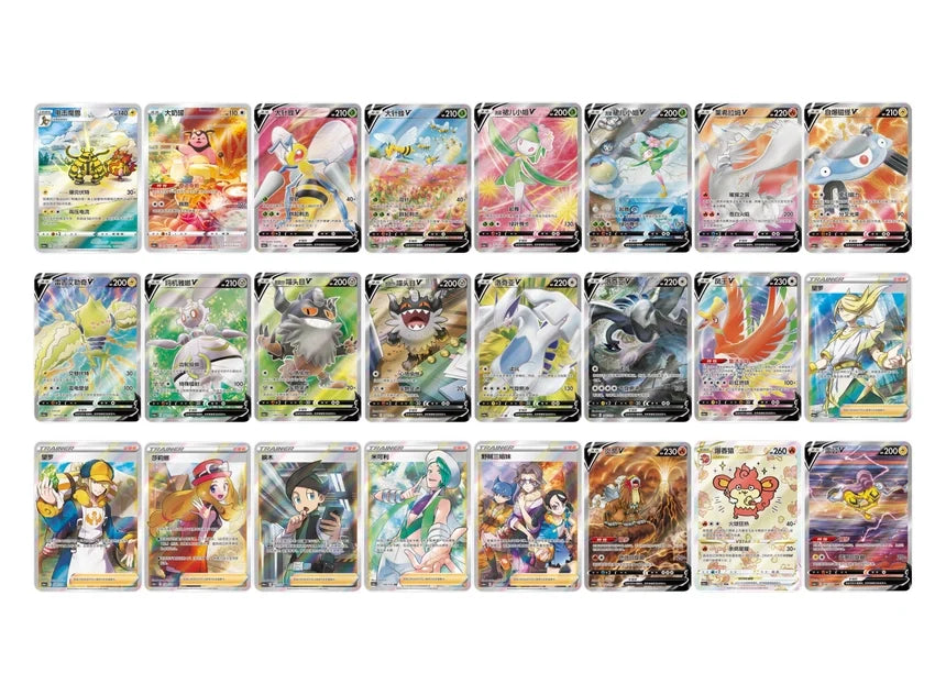 Pokemon Azure Shadow Roar Lugia Slim Booster Box (24 pack)(Kinesisk)