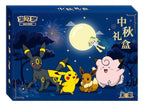 Pokemon 2026 Mid Autumn Gift Box (Kinesisk)