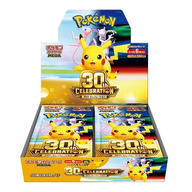 Pokemon 30th Celebration Booster Box (20 boosters) (Japansk)