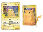 Pokemon 30th Celebration Pikachu Dream Figure