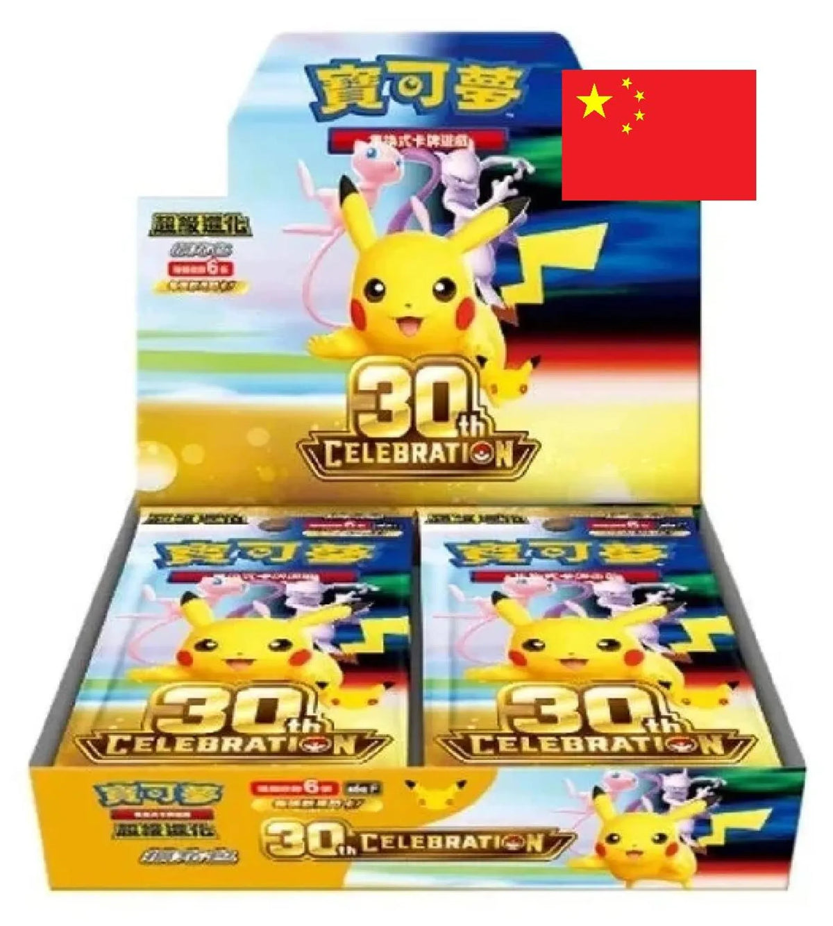 Pokemon 30th Celebration Booster Box (20 boosters) (Kinesisk)