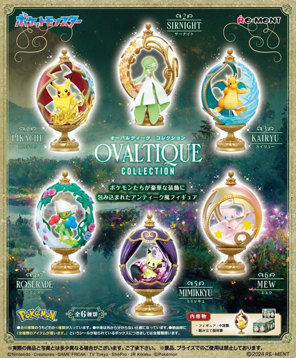 Re-Ment Pokemon Ovaltique Collection 6pcs Complete Box (6st)