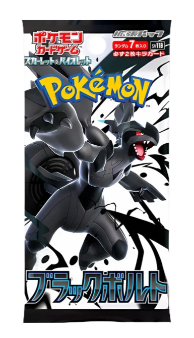 Pokemon Black Bolt Booster (Japansk)