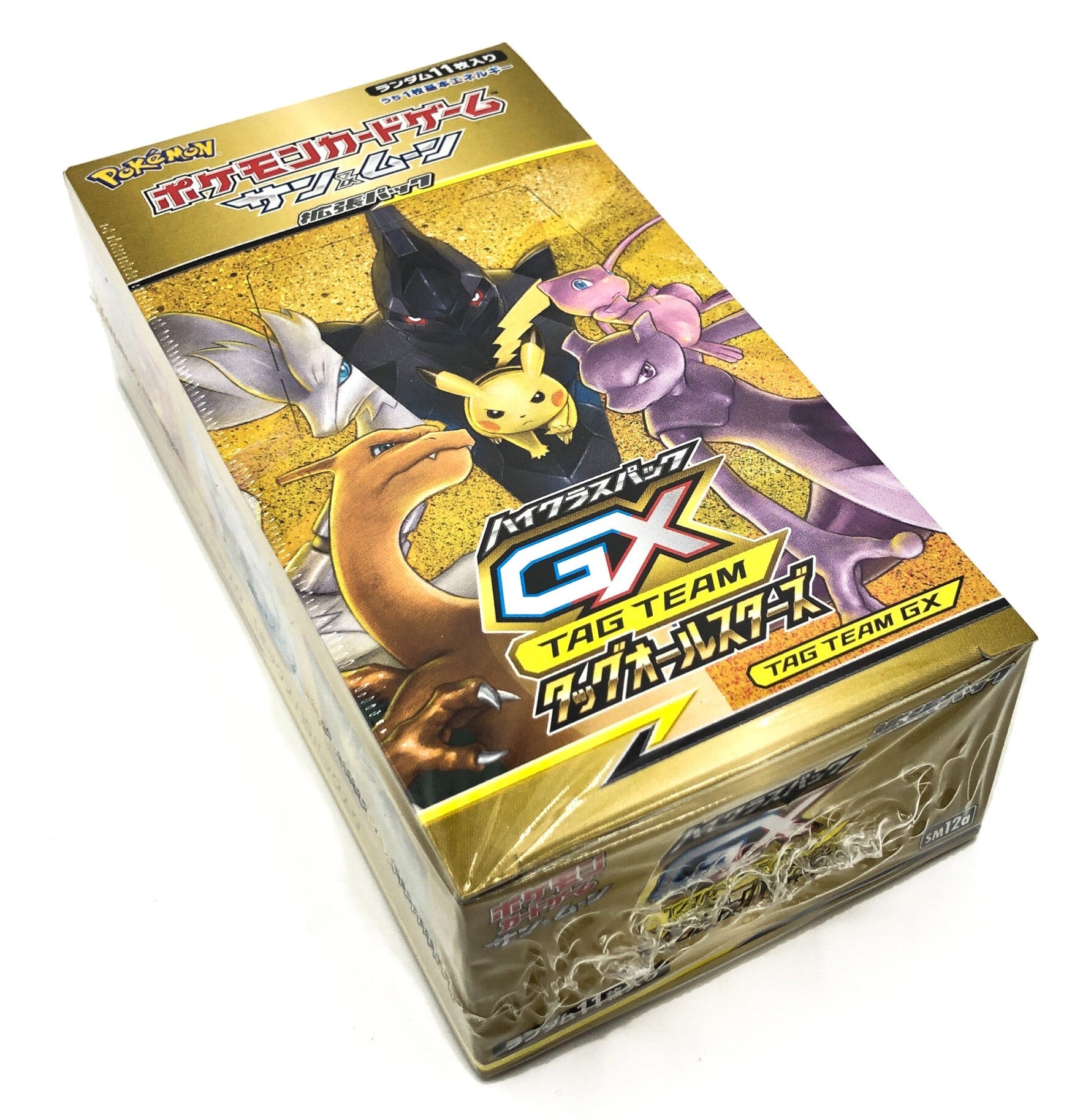 tag team all stars gx booster box Pokemon Tag Team GX: Tag All Stars Booster Box (Japansk) – Speltrollet