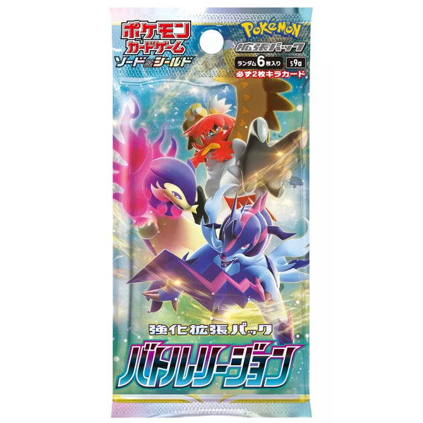 Pokemon Sword & Shield: Battle Region Booster (Japansk)