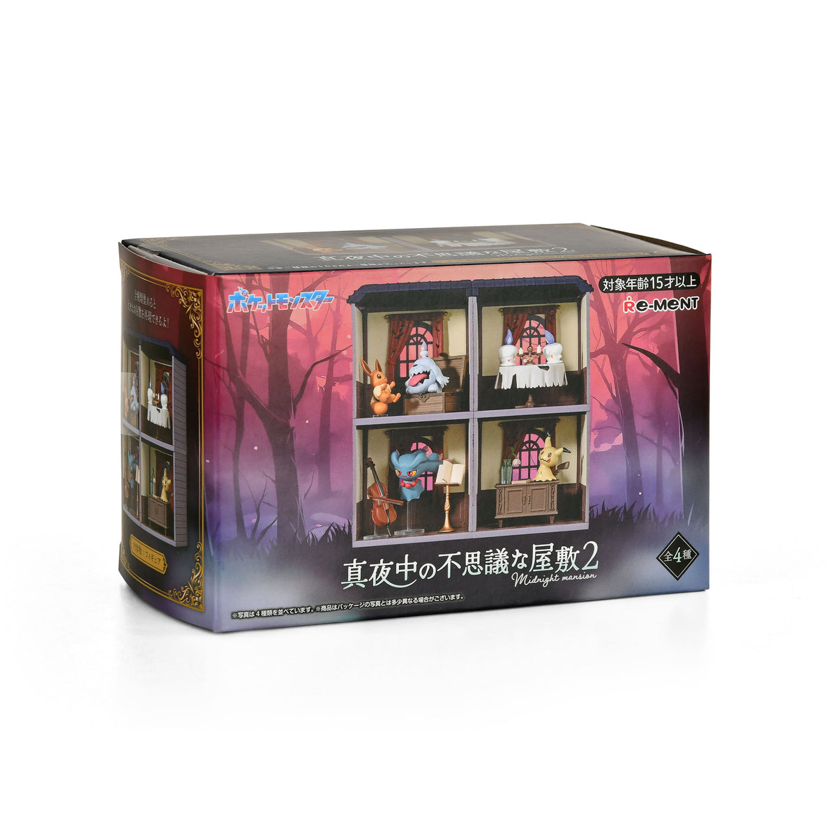 Re-Ment Pokemon Midnight Mansion Vol.2 Figure Collection Figure