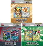 Pokemon Mega Starter Set Ex (Japansk)