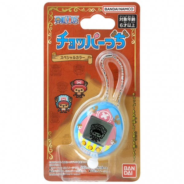 Tamagotchi Chopper One Piece