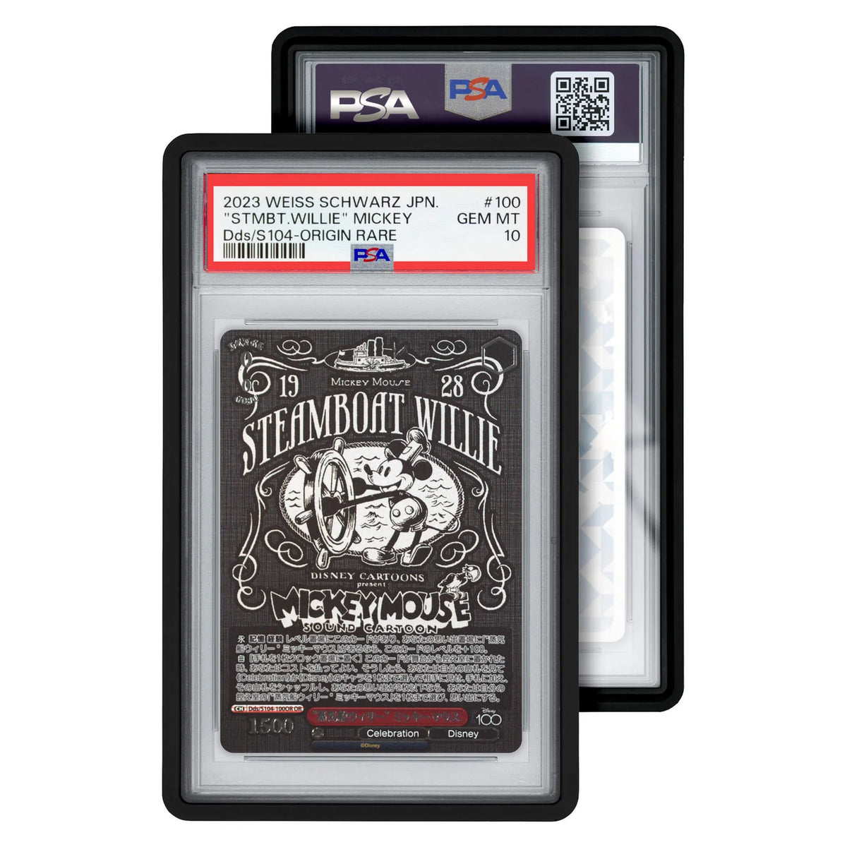 Gradedguard Standard Case for PSA