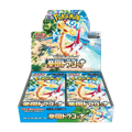 Pokemon Paradise Dragona Booster Box (sv7a) (Japansk)