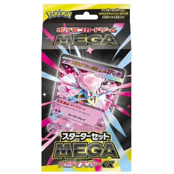 Pokemon MEGA Starter Set (Japansk)