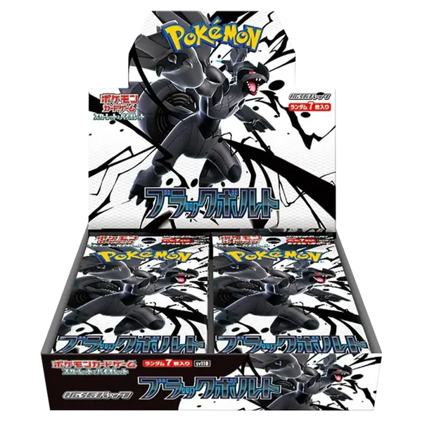 Pokemon Black Bolt Booster Box Display (Japansk)