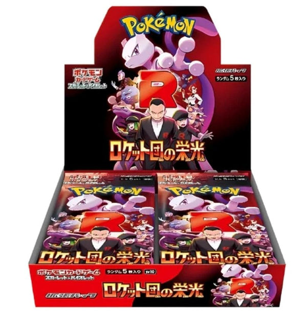 Pokemon The Glory of Team Rocket Booster Box Display (Japansk)