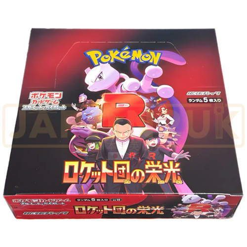 Pokemon The Glory of Team Rocket Booster Box Display (Japansk)