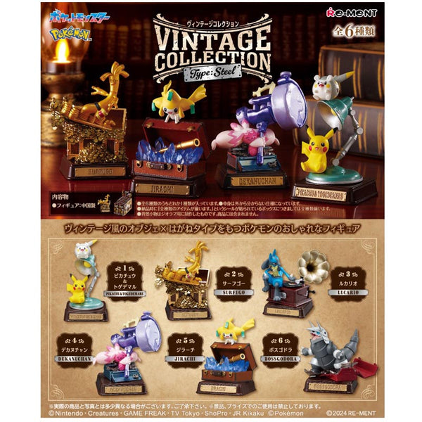 Re-Ment Pokemon Vintage Collection Type Steel Figure Box (komplett)