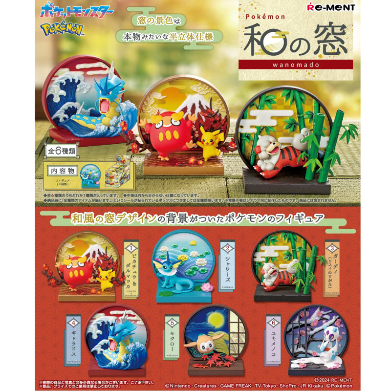 Re-Ment Samlarfigurer Pokemon Wanomado Collection figure