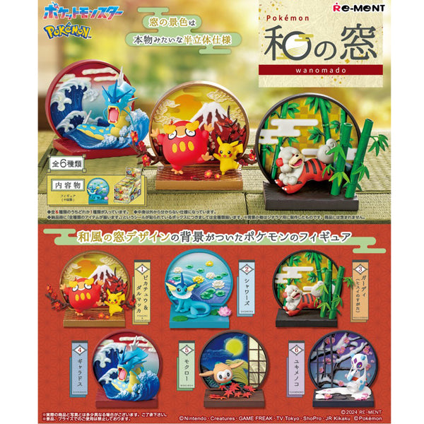 Re-Ment Samlarfigurer Pokemon Wanomado Collection figur