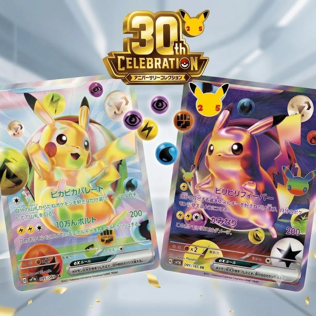 Pokemon 30th Celebration Futuristic Box (Japansk)