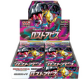 Pokemon Lost Abyss Booster Box (s11)(Japansk)