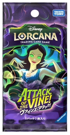 Disney Lorcana: Attack of the Vine! Booster (Japansk)