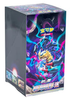 Pokemon Azure Shadow Giratina Slim Booster Box (24 pack)(Kinesisk)
