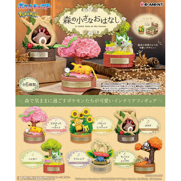 Re-Ment Pokemon A Little Tale of the Forest Collection Figure Box (komplett)